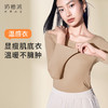 【积分兑换】温感衣防静电打底衣女亲肤内搭衬衣女士 商品缩略图0