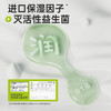 无染云柔益生菌保湿抽纸100抽4包/12包 商品缩略图4