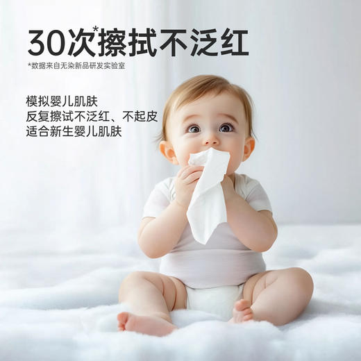 无染云柔益生菌保湿抽纸100抽4包/12包 商品图3