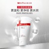 薇诺娜屏障舒缓洁面乳80g/支 商品缩略图0