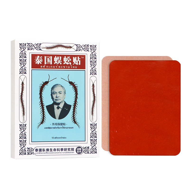 全方位舒缓，瞬间解放！体验膝盖腰椎关节颈椎贴的舒畅功效！运动 办公 久坐族舒适小贴士