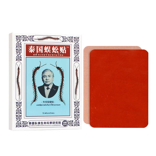 全方位舒缓，瞬间解放！体验膝盖腰椎关节颈椎贴的舒畅功效！运动 办公 久坐族舒适小贴士 商品图0
