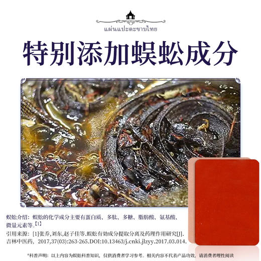 全方位舒缓，瞬间解放！体验膝盖腰椎关节颈椎贴的舒畅功效！运动 办公 久坐族舒适小贴士 商品图3