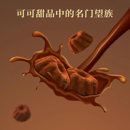 【高福瑞斯巧克力】巧克力天花板 丝滑浓郁 入口即化 口感醇正（2.12-.2.23停发） 商品图3