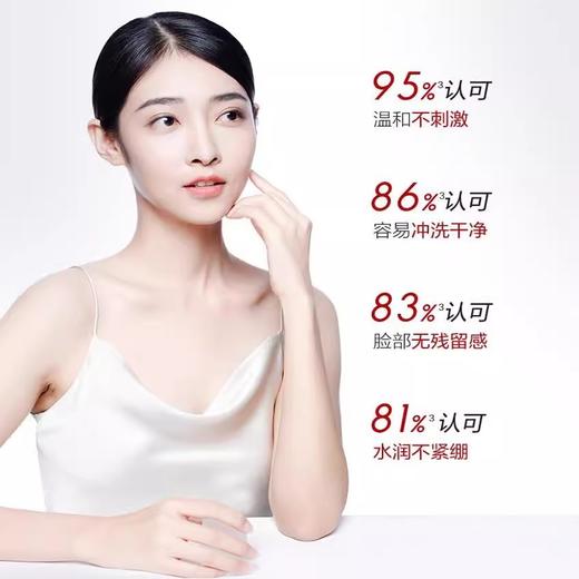 薇诺娜屏障舒缓洁面乳80g/支 商品图3