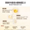 【门店直发】HBN双A醇晚霜2.0视黄醇面霜50g早C晚A紧致抗皱抗老淡纹保湿滋润 商品缩略图2