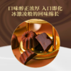【高福瑞斯巧克力】巧克力天花板 丝滑浓郁 入口即化 口感醇正（2.12-.2.23停发） 商品缩略图2
