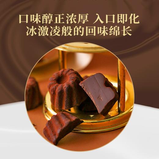 【高福瑞斯巧克力】巧克力天花板 丝滑浓郁 入口即化 口感醇正（2.12-.2.23停发） 商品图2