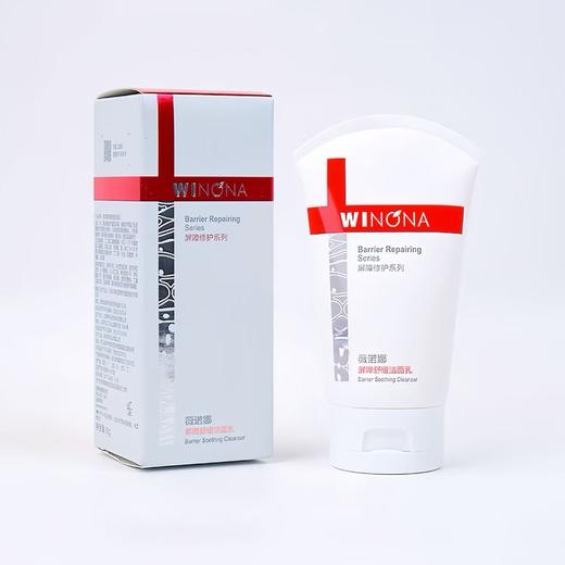 薇诺娜屏障舒缓洁面乳80g/支 商品图1
