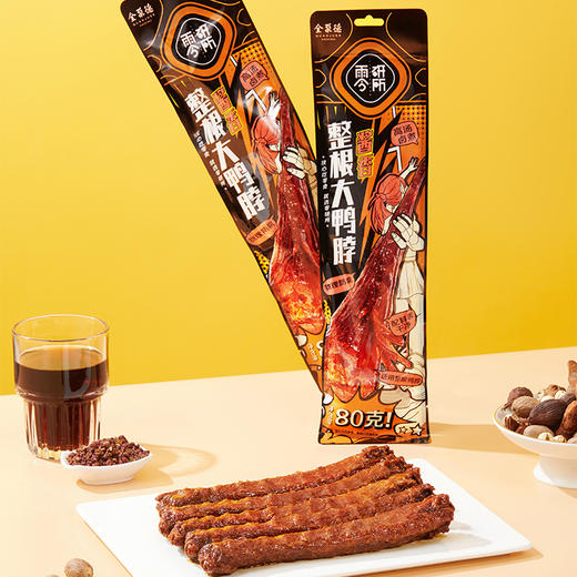 全聚德零研所 整根大鸭脖 酱香口味 商品图0
