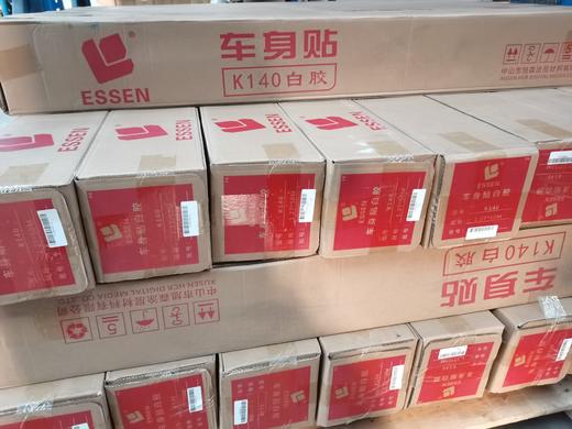 易森白胶车贴K140 商品图4