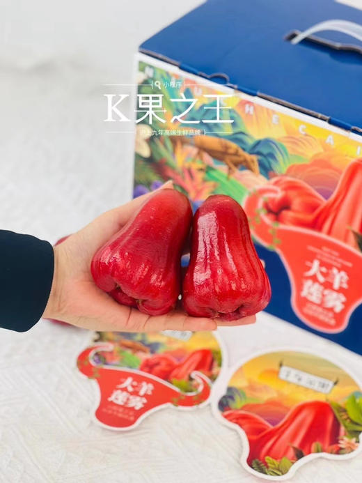 黑金刚莲雾——完熟采摘，脆甜爽口，水份足，家庭常备水果之一 商品图6