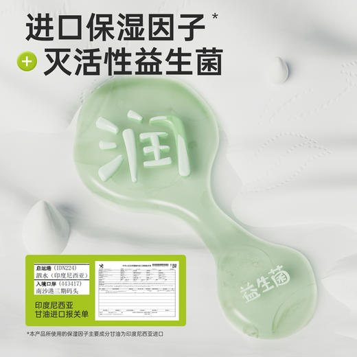 无染益生菌云柔保湿便携手帕纸纸巾5包装 商品图3