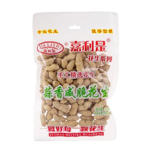 嘉利是】蒜香咸脆花生 185g | 蒜香浓郁·咸脆可口 | 下酒1包·夜宵1包·追剧1包 商品图0