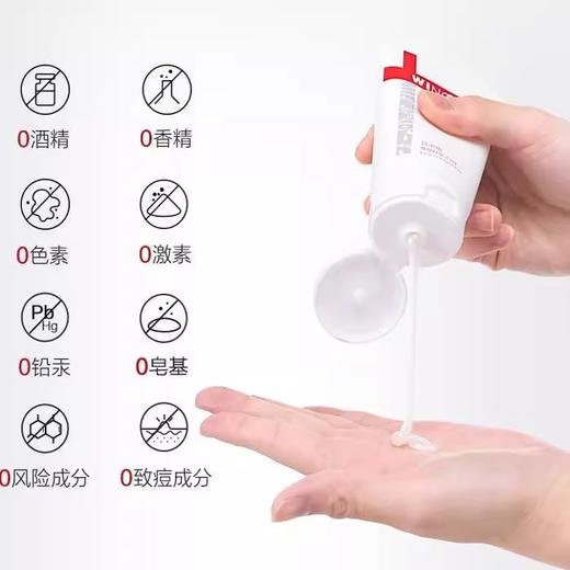 薇诺娜屏障舒缓洁面乳80g/支 商品图4