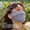 蕉下24新款保湿防晒口罩敏感肌减燥遮阳SS44024防护透气面罩GF(货号:SS44024) 商品缩略图2