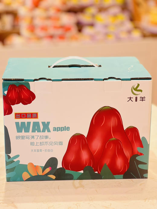 黑金刚莲雾——完熟采摘，脆甜爽口，水份足，家庭常备水果之一 商品图3