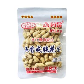 嘉利是五香咸脆花生185g 香脆可口 休闲零食小包装 下酒菜追剧零食