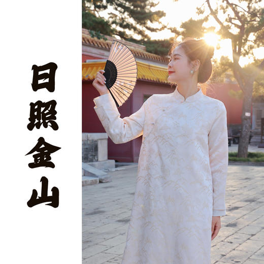 【抖音专属】日照金山•新中式连衣裙(24807129-鱼肚金) 商品图0