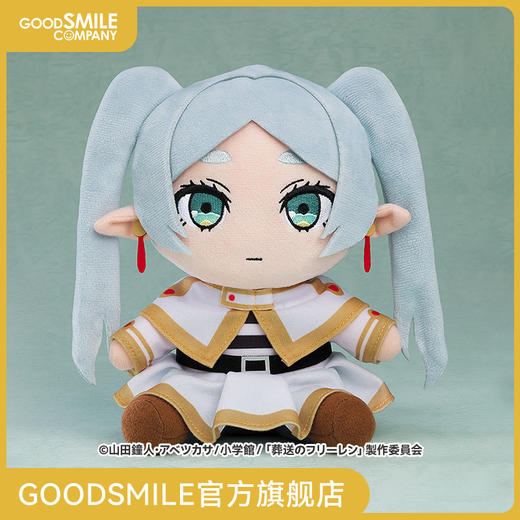 【GSC现货】毛绒玩偶 芙莉莲 葬送的芙莉莲 商品图0