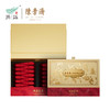 陈李济陈皮红茶礼盒150g 商品缩略图1