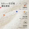 从轻秋冬家居服女豆豆绒系列七彩纱混纺抗静电恒温蓄暖开衫三件套 商品缩略图3