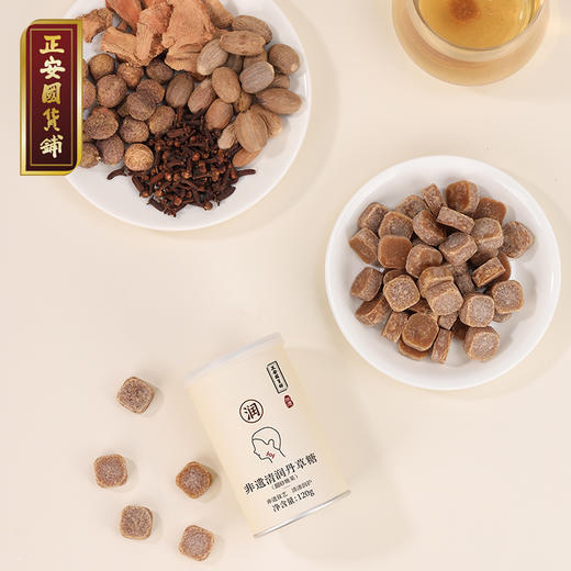 正安 非遗清润丹草糖 融合九种天然植物 嗓子干燥说话多咽喉舒润 培土生金 教师主播小孩子糖果出游 草本丹草糖120g/罐 商品图6