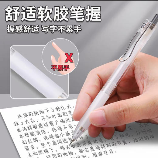 晨光AMPJ4001本味系列自动铅笔 1支 商品图3