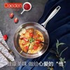 德国戴德SKY天穹系列单柄煎锅平底锅少油烟不粘锅24CM 商品缩略图1
