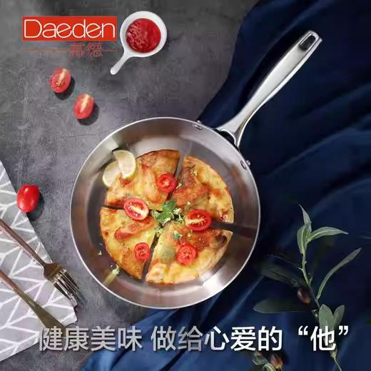 德国戴德SKY天穹系列单柄煎锅平底锅少油烟不粘锅24CM 商品图1
