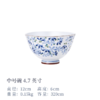 小蓝芽碗盘子日式餐具日本光峰瓷器家用陶瓷碗饭碗面碗汤碗 商品缩略图0
