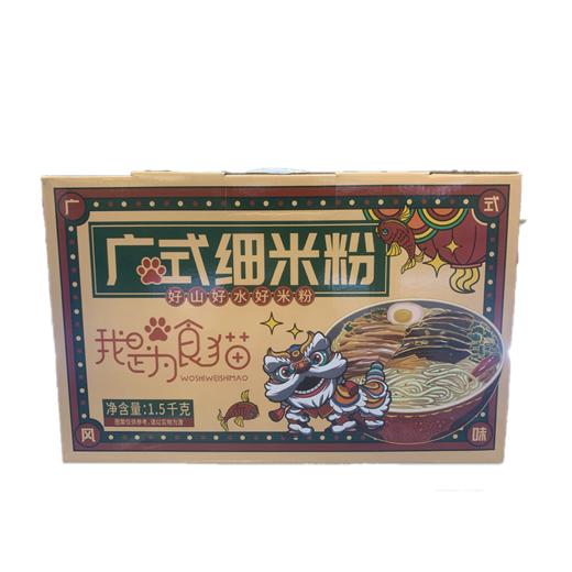 广式细米粉1.5kg 商品图0