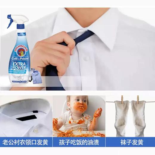 【福利购】500ml大公鸡头衣领袖口清洁剂 呵护衣物不伤手 商品图2