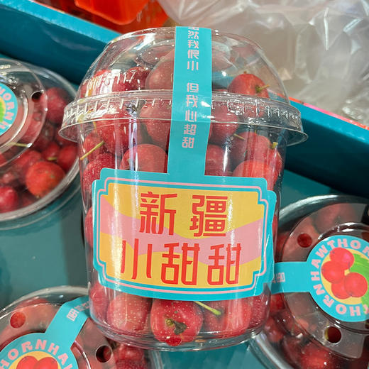 新鲜水果 酸甜可口山楂杯 400g左右/份 商品图3