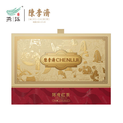 陈李济陈皮红茶礼盒150g 商品图0