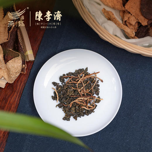 陈李济陈皮乌龙茶礼盒240g 商品图4