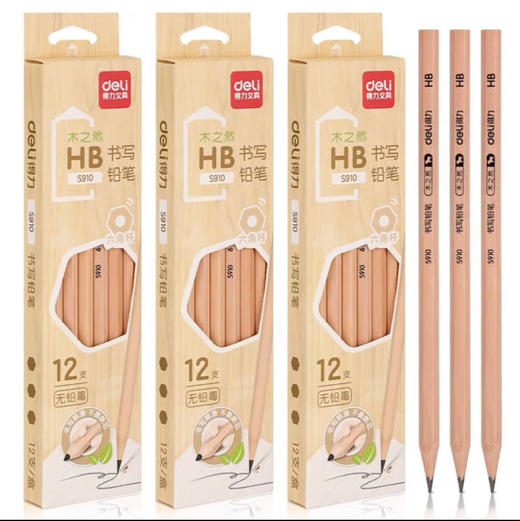 得力 HB六角原木铅笔 12支/盒 商品图0