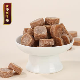 正安 非遗清润丹草糖 融合九种天然植物 嗓子干燥说话多咽喉舒润 培土生金 教师主播小孩子糖果出游 草本丹草糖120g/罐