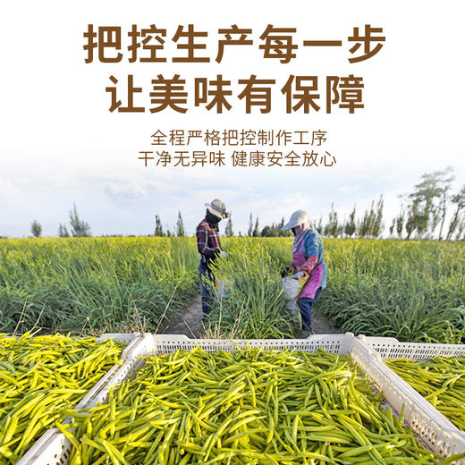 袋鼠小布农家无熏硫黄花菜干 （煲汤/凉拌/火锅） 80g/袋 商品图5