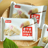 老底子美食【牛吃草】老宁波手工面结（千张包） 严选好原料 爆汁感十足 软嫩鲜香 商品缩略图0