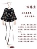 【抖音专属】新中式棉服（24802095夜合花-高定款） 商品缩略图1