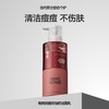 理然有效抗痘控油的洁面乳 商品缩略图0