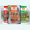 宏牛牛肉粒98g袋装 香辣/五香 休闲零食 追剧神器 商品缩略图0