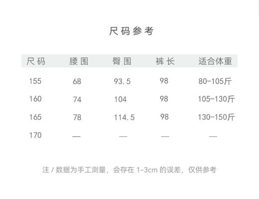 【抖音专属】乐逍遥•阔腿裤(24809886-鸦雏) 商品图3