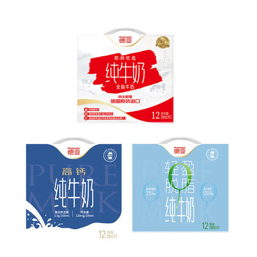 【1件包邮】德亚全脂/脱脂/高钙纯牛奶礼盒200ml*12/提浓醇营养好 甘肃/青海/内蒙古/新疆/西藏/宁夏/海南/港澳台不发货 商品图0