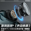 F-XH-SX09 SONGX 星环双麦克K歌音响 商品缩略图2