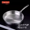 德国戴德SKY天穹系列单柄煎锅平底锅少油烟不粘锅24CM 商品缩略图2