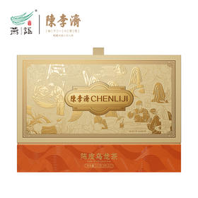 陈李济陈皮乌龙茶礼盒240g