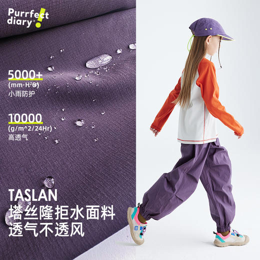 fx-【轻量化塔丝隆】儿童户外工装加绒休闲裤 PDK2421 商品图4