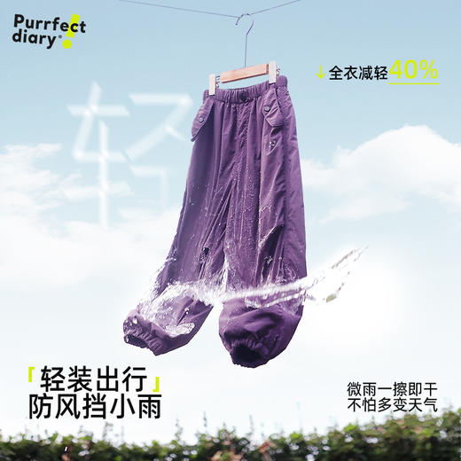 fx-【轻量化塔丝隆】儿童户外工装加绒休闲裤 PDK2421 商品图5